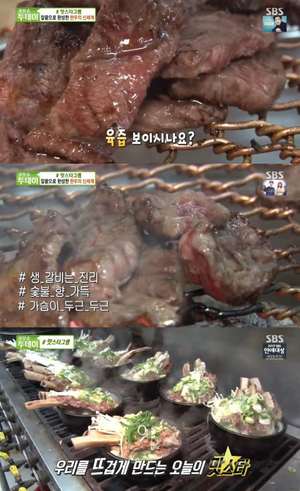 ‘생생정보’ 분당 야탑동 ‘국내산 제육볶음 무한리필’ 맛집 위치는? 가성비 한우집