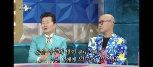 태진아 "아내 예쁜 치매, 간병 위해 행사 줄여…돈 의미 없다"