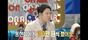 김구라 "태진아, MC그리 어릴 때 용돈 100만원씩 줘"