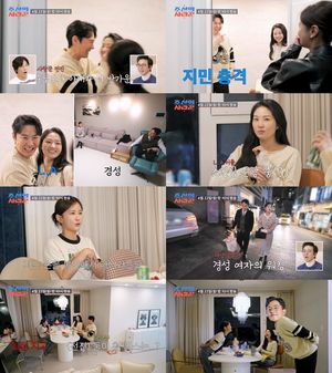 "손끝 하나 스치지 않는다"…김지민♥김준호, &apos;스킨십리스&apos; 연인