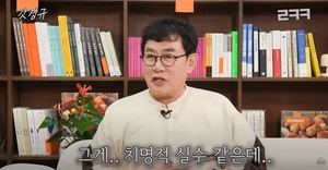 이경규, 치명적인 실수 고백…"영화 사업 안 했으면 빌딩 5~6개"