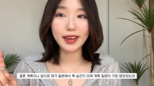 “결혼 계획 질문 많았는데”…커플 유튜버 토모토모, 결혼 계획 발표?