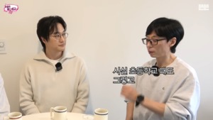 “좀 많이 달라”…유재석, 중학생 된 아들 지호 교육 고민 언급