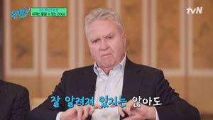 “알려져 있지 않아도”…‘유퀴즈’ 히딩크 감독, 박지성 선수 스카우트한 계기?