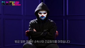 ‘2024 KXF The Fashion 성인 페스티벌’, 강한 반발 속 개최 취소 결정 [TOP이슈]