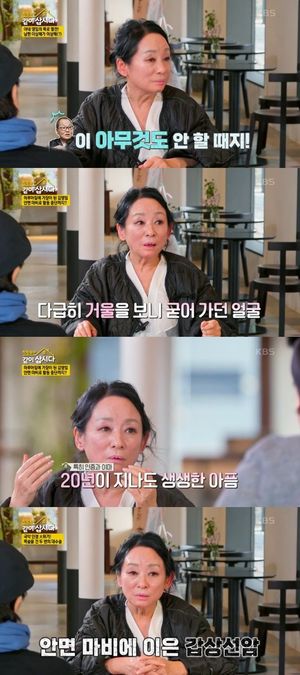 김영임 "우울증에 자궁적출까지"…건강이상 고백