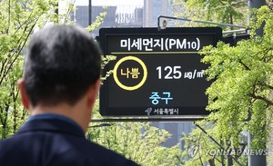 전국 맑다가 밤부터 구름 많아져…황사로 곳곳 미세먼지(오늘 날씨 예보)