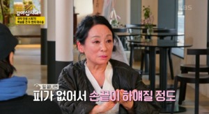 김영임 “안면 마비→갑상선암→자궁 적출… 의사가 ‘죽으려고 애쓴다’고”