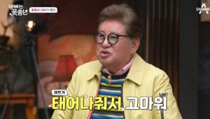 ‘77세’ 김용건 “셋째 늦둥이 부의 상징, 돈 없으면 못 낳아”