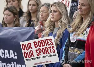"세계정상급 여성 선수 77％, 스포츠에서 성별은 &apos;생물학적 성&apos;"