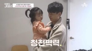 &apos;검사♥&apos; 김원준 "음식 많이 주는 거 별거 아니라고 생각했는데…" 상위 1% 발육