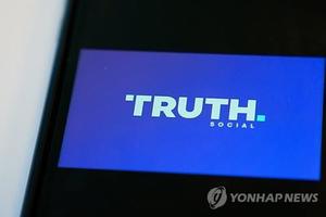 트럼프 미디어, 주가 급락 원인 &apos;무차입 공매도&apos; 지목