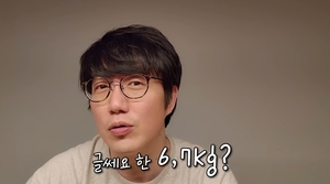 성시경, 한 달 만에 7㎏ 감량 후 반전 근황 공개 “바로 요요”