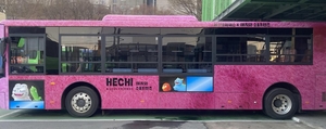서울 도심 달리는 남산순환 버스, 모두 &apos;해치버스&apos;로 바뀐다
