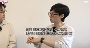 &apos;나경은♥&apos; 유재석 "결혼 반지, 촬영 중에 안 껴"