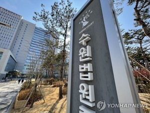 자전거도로서 전동킥보드 타다 휴대폰 보면 걷던 60대 보행자 쳐 숨지게 한 30대 벌금형