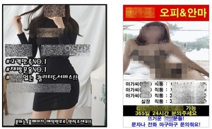 "나체사진 유포" 협박한 무등록 대부업자 검찰 송치…9만% 금리