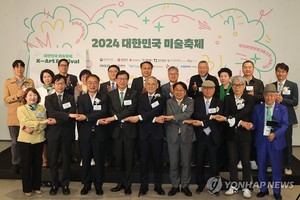 9월 대한민국 미술축제…유인촌 "K-미술 세계에 알릴 출발점"(종합)