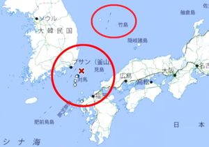 日 기상청, 지진 보도에 독도=다케시마 표기…서경덕 "3년간 지속적 항의"에도 수정 無