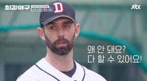 "40대 맞아?"…&apos;최강야구 시즌3&apos; 니퍼트, 현역 은퇴에도 최고 구속 144km/h