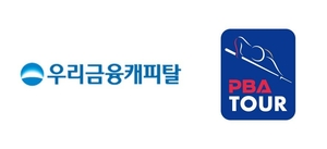 우리금융캐피탈, 차기 시즌 신생팀으로 프로당구 PBA 합류