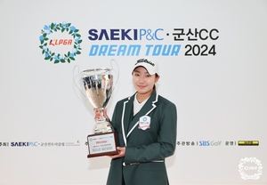 김지현, KLPGA 드림투어 3차전 우승