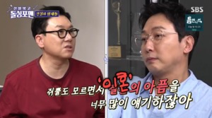 탁재훈 “이상민 이혼, 가장 임팩트 있어…아픔 너무 많이 말하고 다녀”