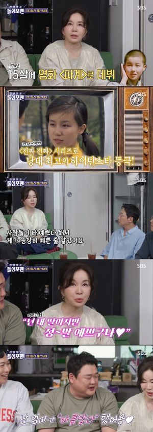 임예진, 얼마나 예뻤길래…"동네에서 소문났다"