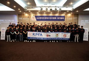 “자료 수집하고 있어”…한국프로축구선수협회, 악플러 법적 대응 나선다