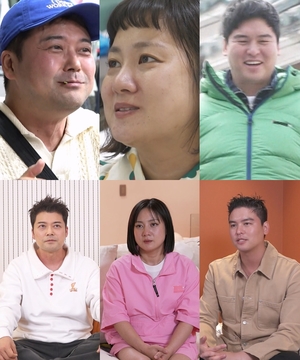 &apos;팜유즈&apos; 전현무-박나래-이장우, 바프 화보 공개…다이어트 효과 이 정도?