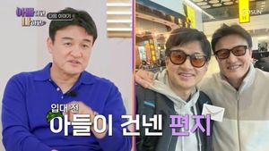 박중훈, 아들·딸 최초 공개…아이돌 비주얼