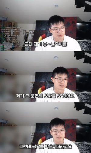 &apos;틴탑&apos; 캡, 유명 아이돌 저격 "인사 안했다고 쌍욕"
