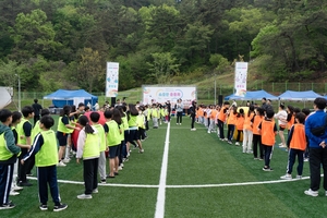 국민체육진흥공단, 스포츠주간 기념 &apos;소중한 운동회&apos; 개최