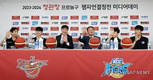 &apos;슈퍼팀&apos; KCC vs &apos;첫 우승&apos; kt…이구동성 &apos;트로피는 우리 것&apos;