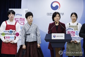 &apos;동행축제&apos; 내달 1일 부산개막…중기·소상공인 제품 90% 할인(종합)