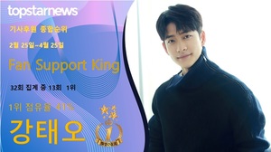 강태오, 기사 후원 13회째 1위…방탄소년단 진·임영웅·이세영·김수현 TOP5[기사후원순위]