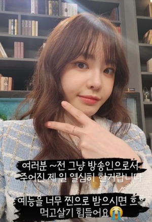 "예능은 예능일뿐"…&apos;이혼&apos; 서유리, 전남편 최병길 비난 해명