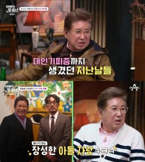 77세 김용건 "늦둥이 낳고 대인기피증…하정우가 축복이라고"