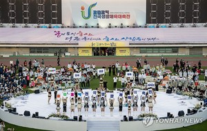 2024 전국생활체육대축전 개회식…나흘간 41개 종목서 열전