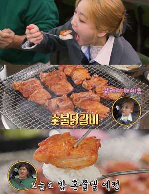 ‘토요일은 밥이 좋아’ 의정부 숯불닭갈비 맛집 위치는? 더덕구이-닭계장-얼큰칼국수 등