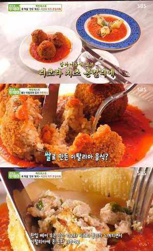 ‘극한직업’ 서울 신촌 생면파스타·아란치니 맛집 위치는? 이석덕 셰프의 가성비 레스토랑