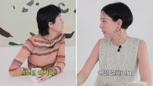 &apos;마이큐♥&apos; 김나영, 결혼 질문에 "언제적 결혼? 없던 걸로.." 당황