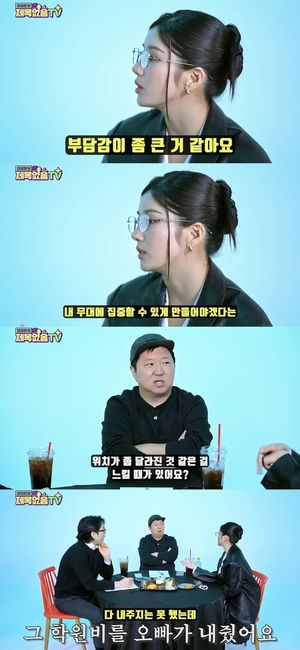 권은비 "워터밤, 외모 부각 부담…친오빠 결혼 비용 전액지원"