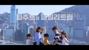 박주호♥와이프 안나 암 투병 중 근황 "폭풍 성장 건후-나은"
