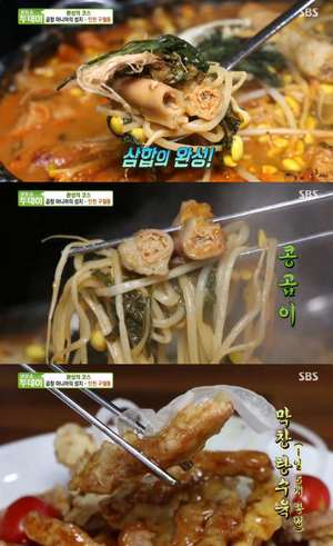 ‘생방송투데이-고수뎐’ 인천 구월동 콩나물곱창 맛집 위치는? 양대창볶음-막창탕수육 등