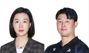 여자농구 삼성생명, 이미선 수석코치·김명훈 코치 선임