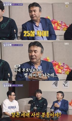 박영규 "네번째 아내와 25세차…장인장모 같은 세대"