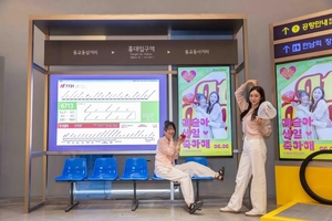 SK텔레콤, T팩토리서 기념일 축하 광고 체험 전시