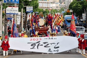 &apos;조선시대 군사 주둔지&apos; 인천 화도진 축제 10∼12일 개최