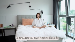 ‘이규혁♥’ 손담비 “내가 결혼할 줄 몰랐다, ‘나 혼자 산다’ 때 침대 그대로 쓰는 중”